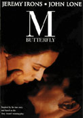 Mbutterflydvd